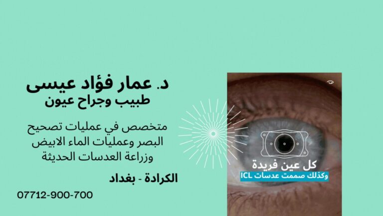 435700453 942008521259185 7142718515503791942 n 768x433