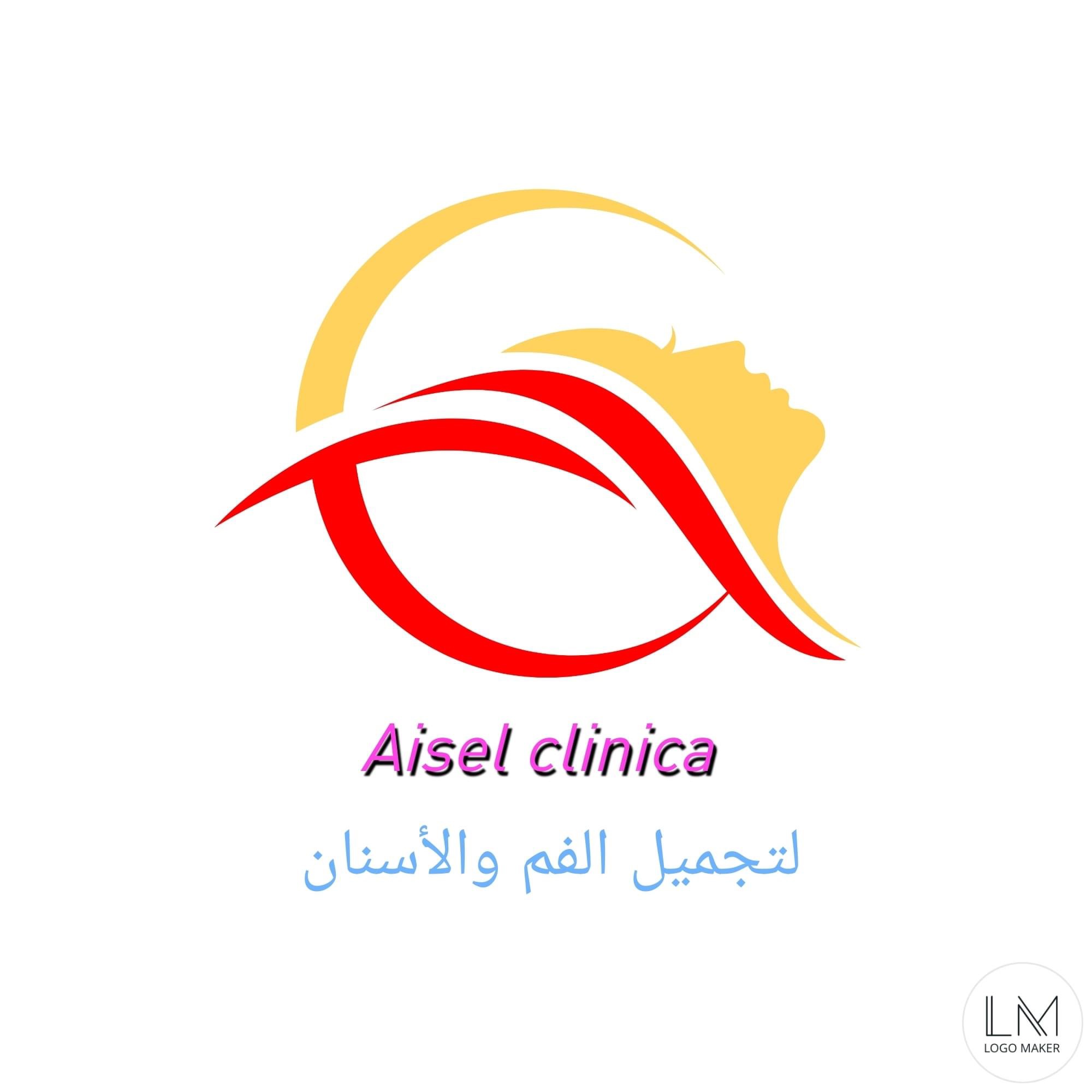 Aisel clinica- عيادة آيسل لتجميل الفم والأسنان - Babylonia
