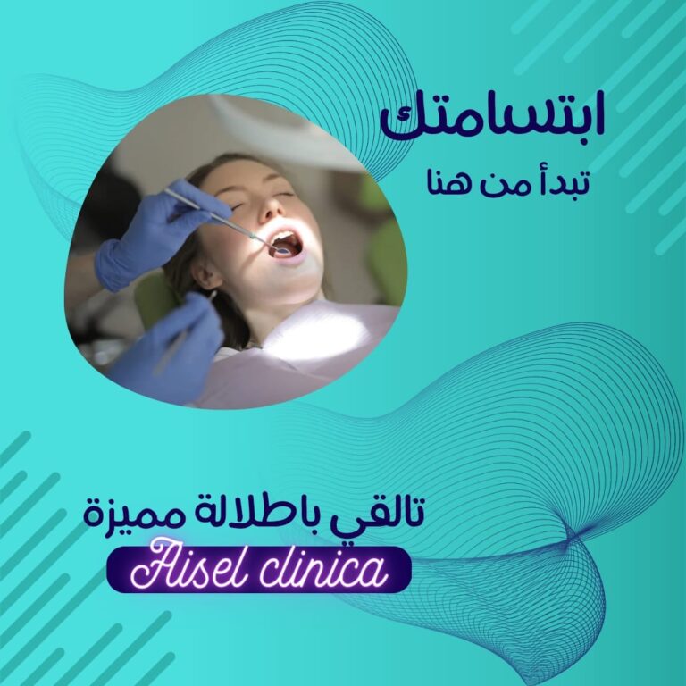 ابتسامه 768x768