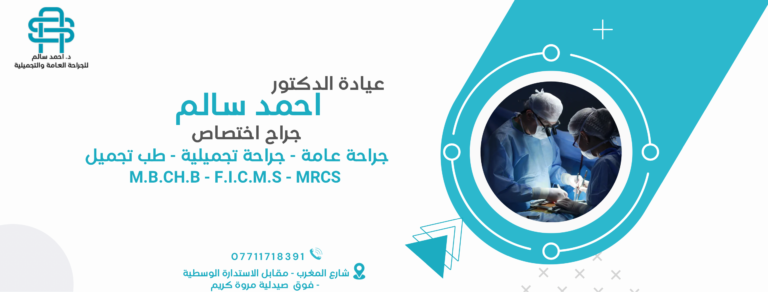 احمد سالم 768x292