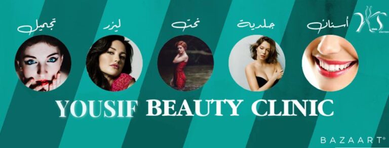 اختصاصات 768x293