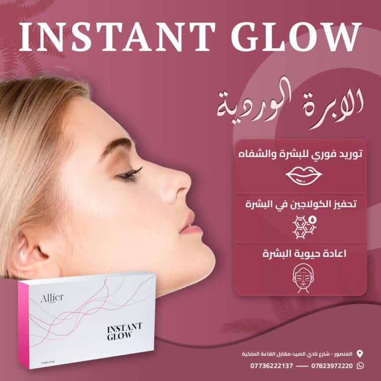 الابر الورديه 768x768