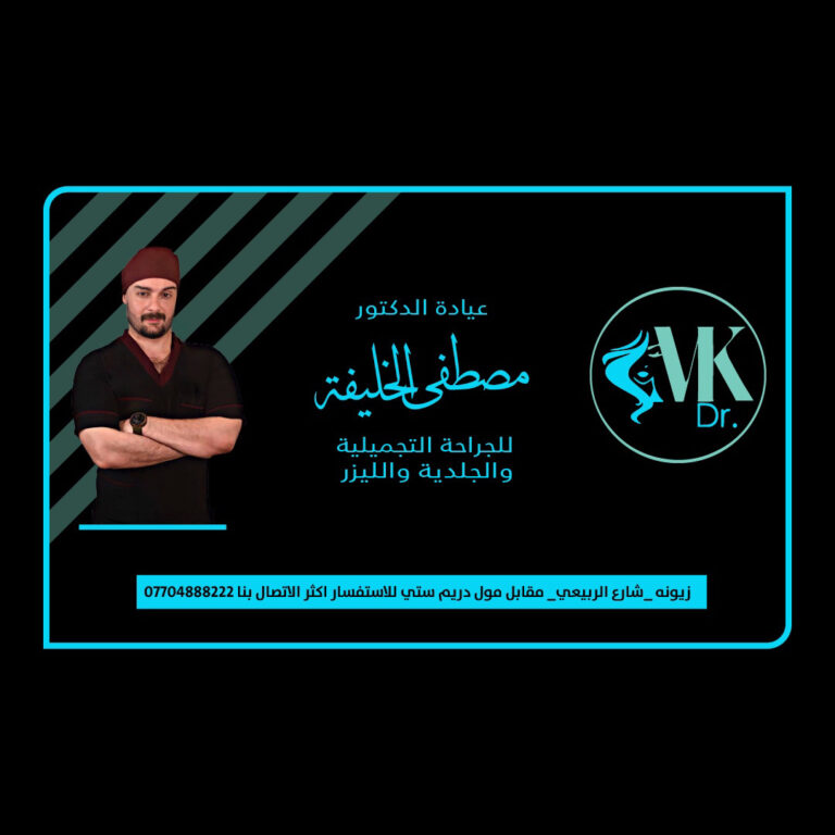 الخليفه 768x768