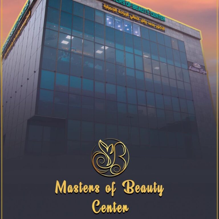 المركز 1 768x769