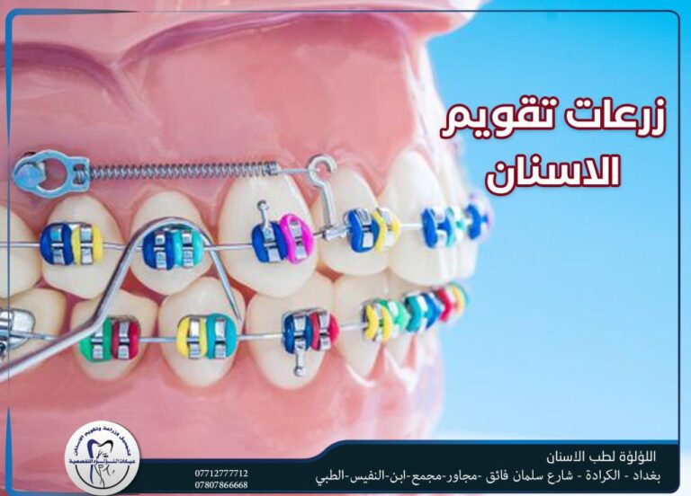 تقويم 1 768x552