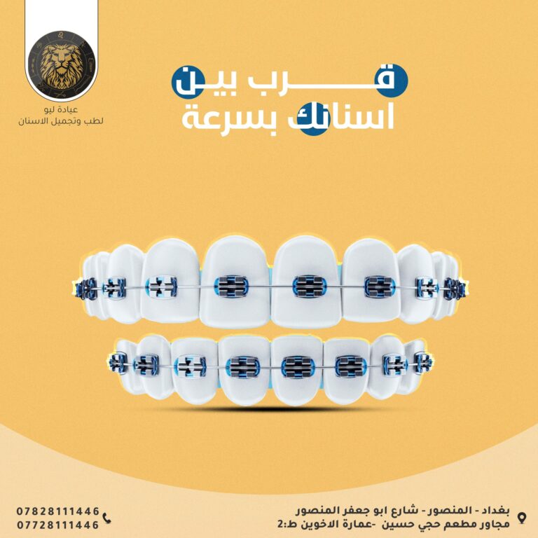 تقويم 2 768x768