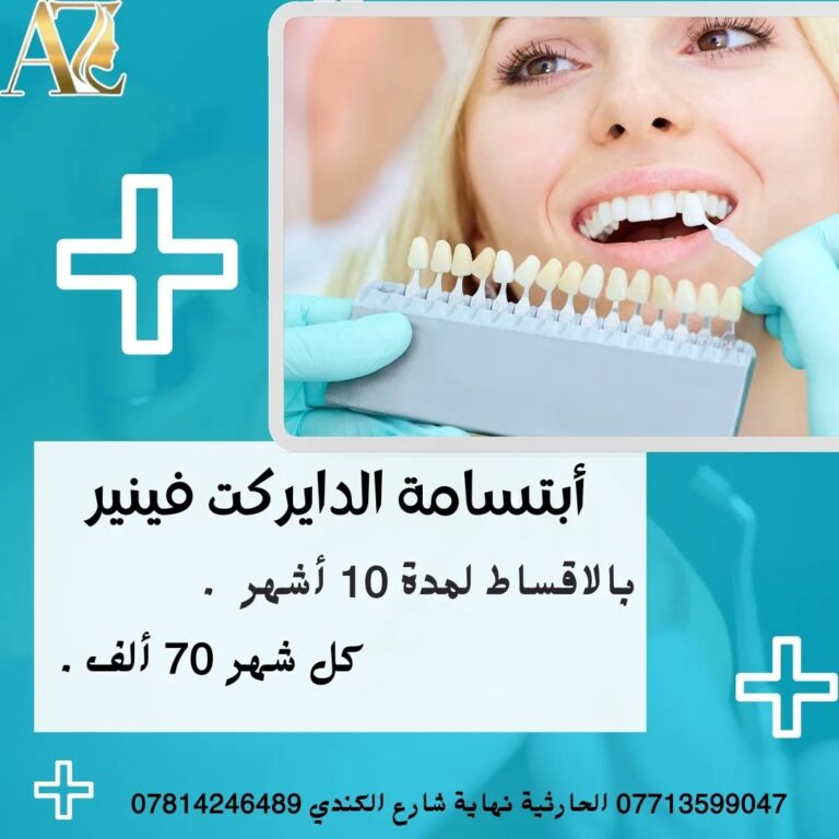 تنظيف 5 768x768