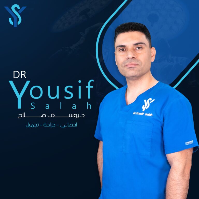 دكتور 3 768x768