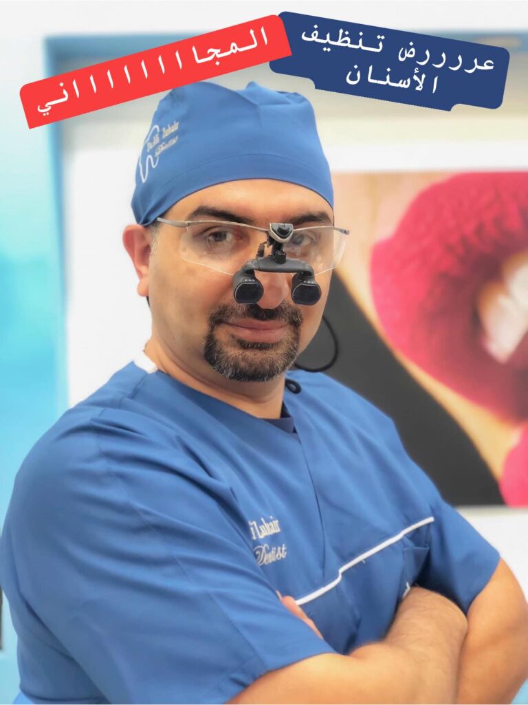 دكتور علي 768x1025