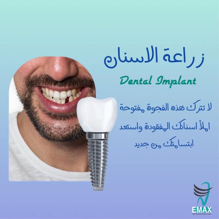 زراعه 1 768x768