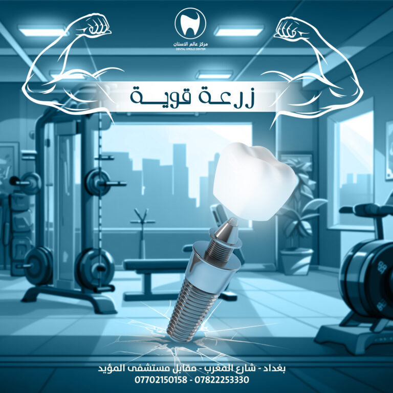 زراعه 4 768x768