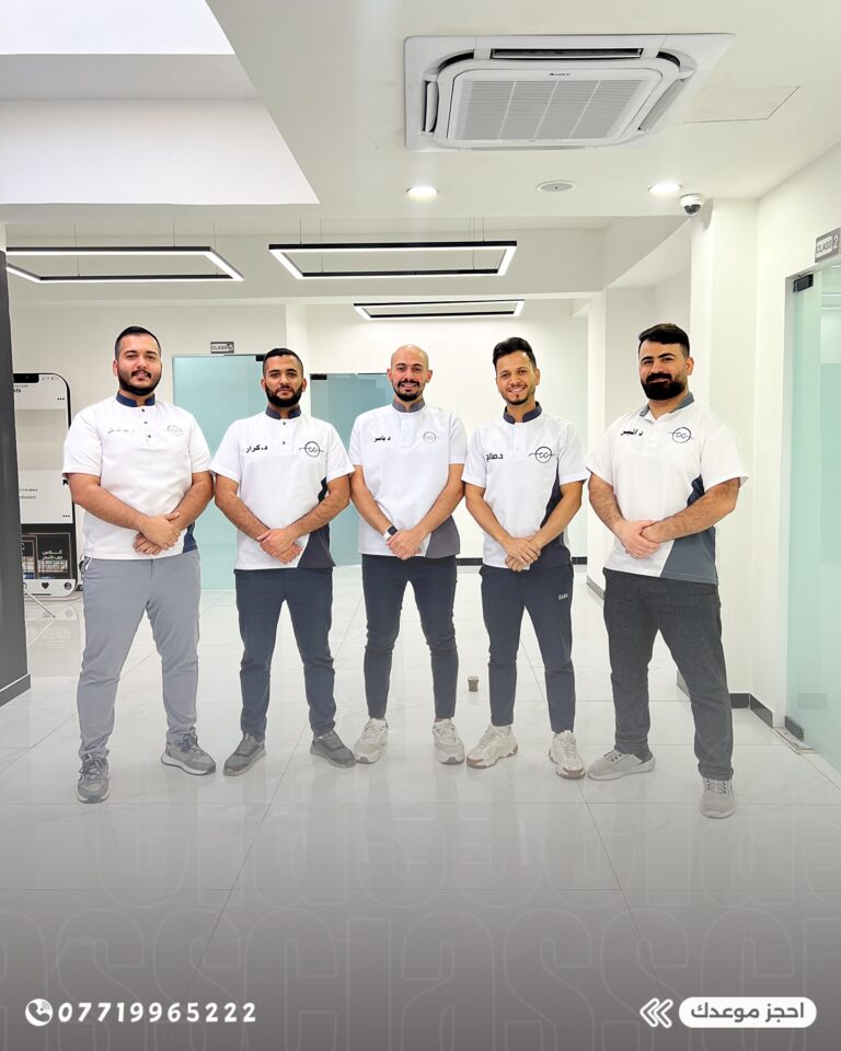 فريق العمل 1 768x960