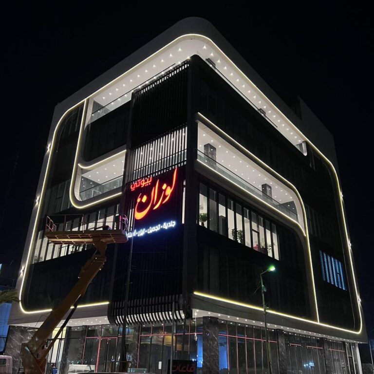 مبنا لوزان من الخارج 768x768