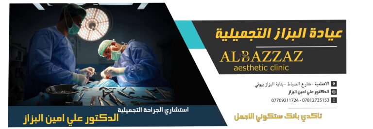 من العمليه 768x266