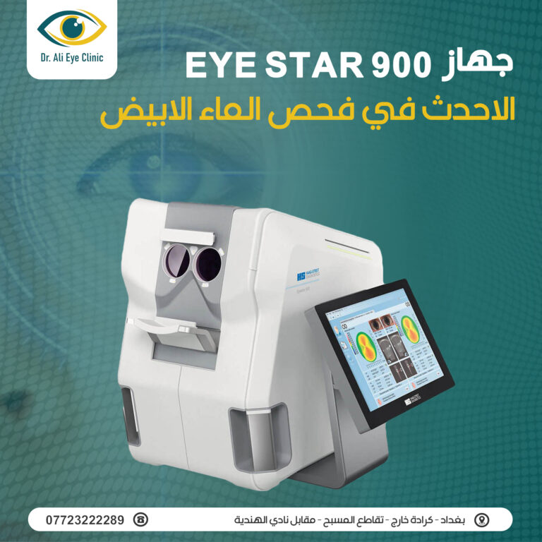 احدث الاجهزة 768x768