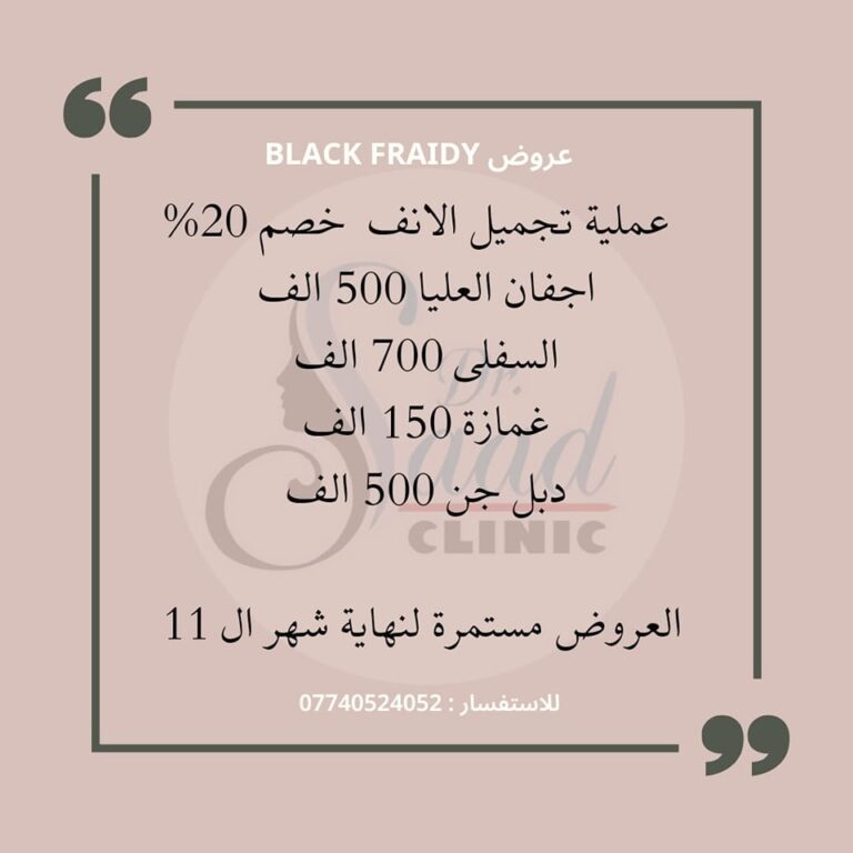 العمليات المنجزه 768x768