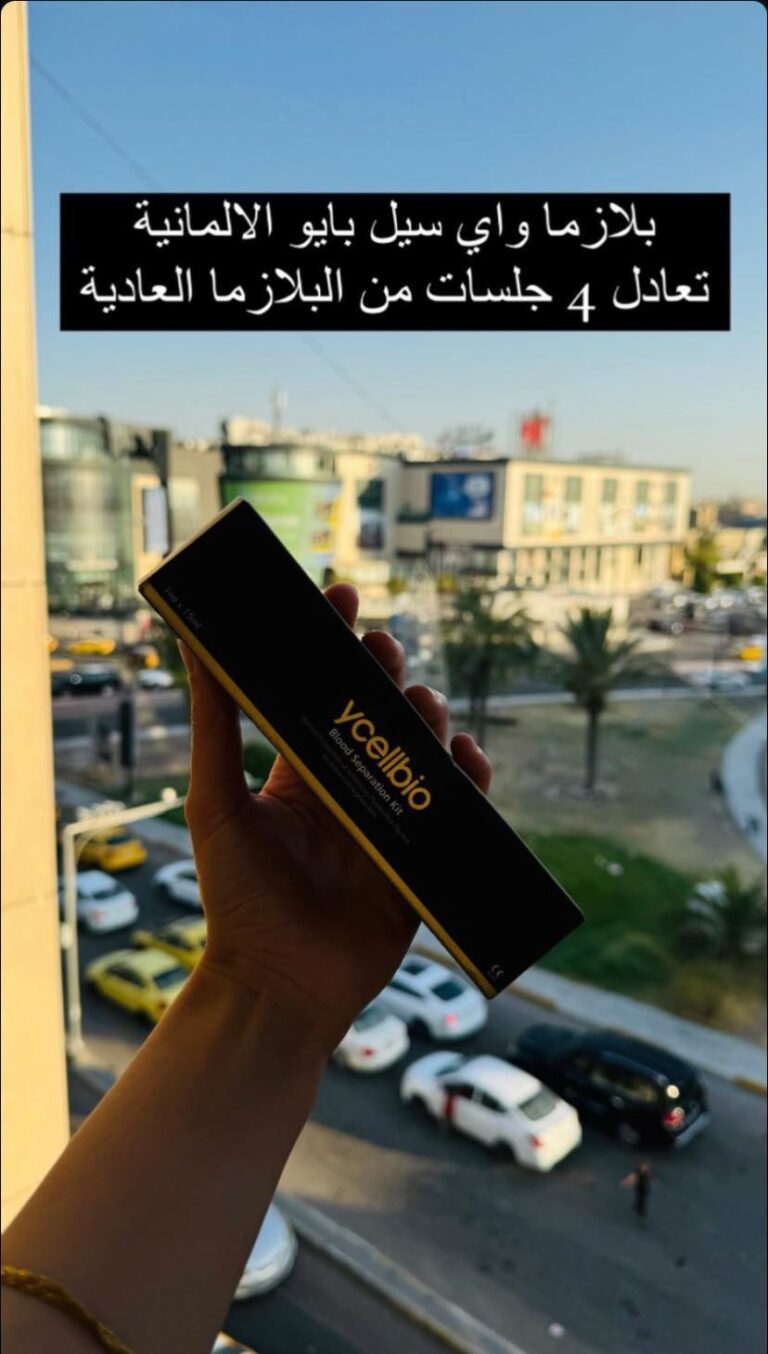 بلاوما 768x1354