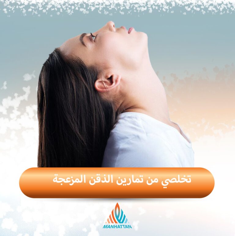 تجميل الذقن 768x769