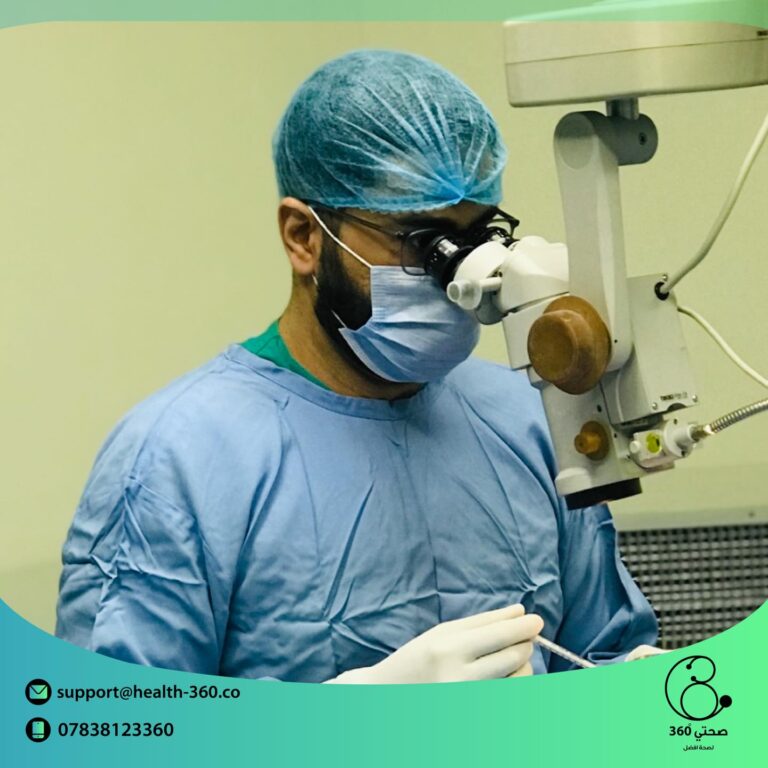 تصحيح البصر 10 768x768