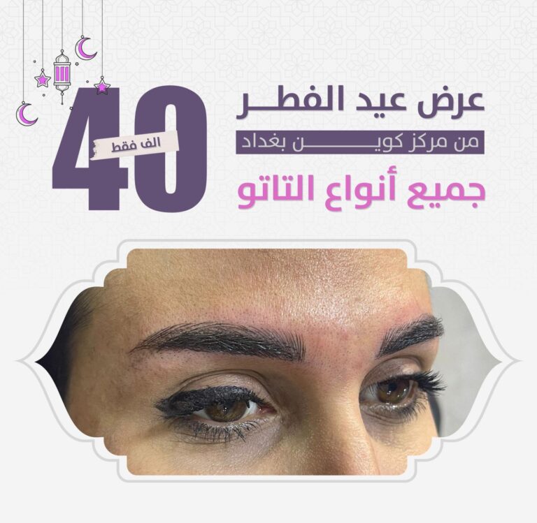 جميع انواع التاتو 768x749