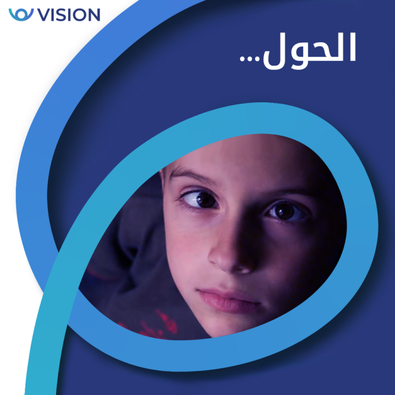 حول الاطفال 768x768