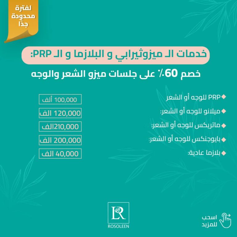 خدمات بلاومه 768x768