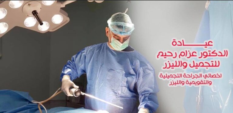 دكتور 768x372
