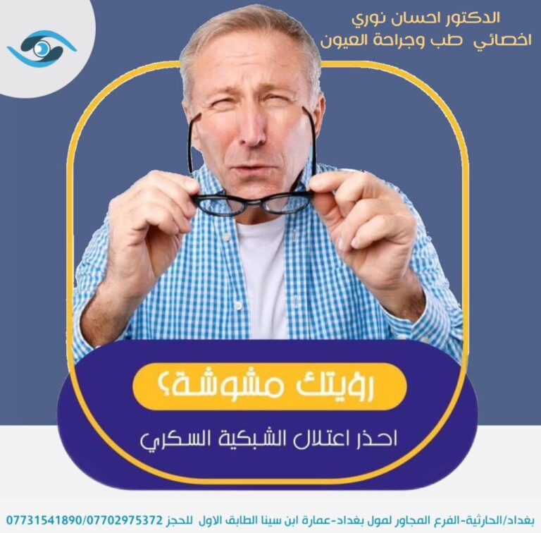 زؤيه مشوشه 768x756