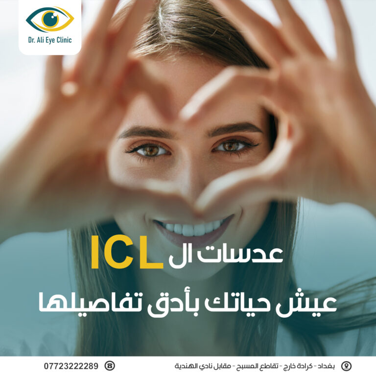 زرع عدسة 1 768x768