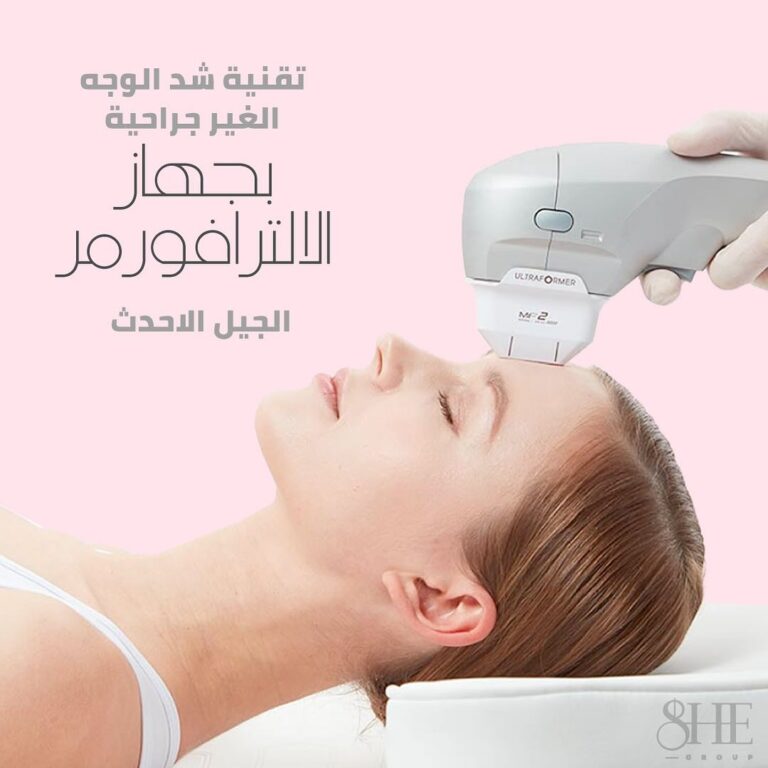 شد الوجه 768x768