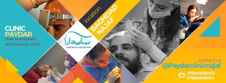 طريفة الزراعه 768x284