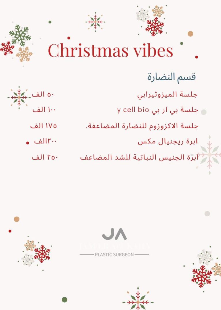 قسم النضاره 768x1076