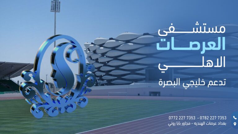 لوكوو 1 768x432