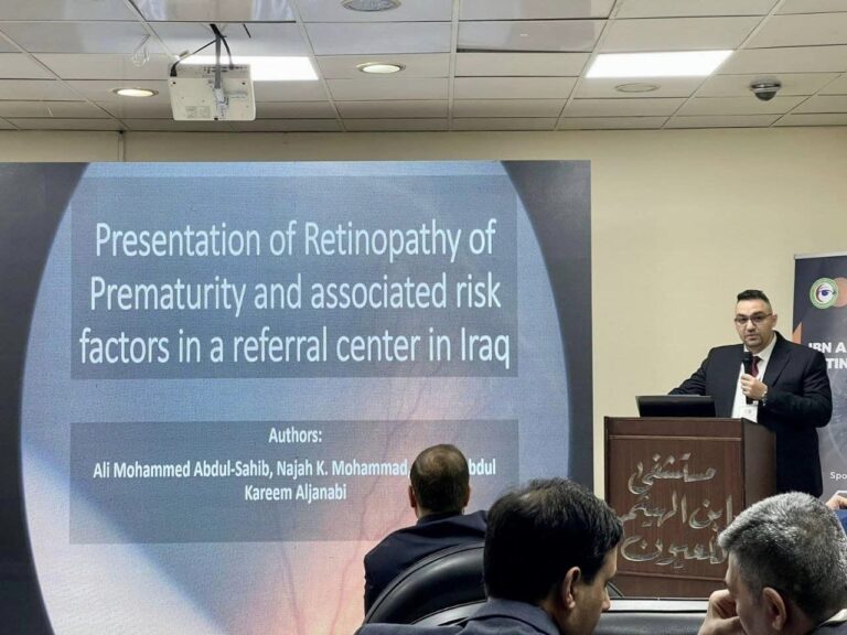 محاضر في مشفى ابن الهيثم 768x576