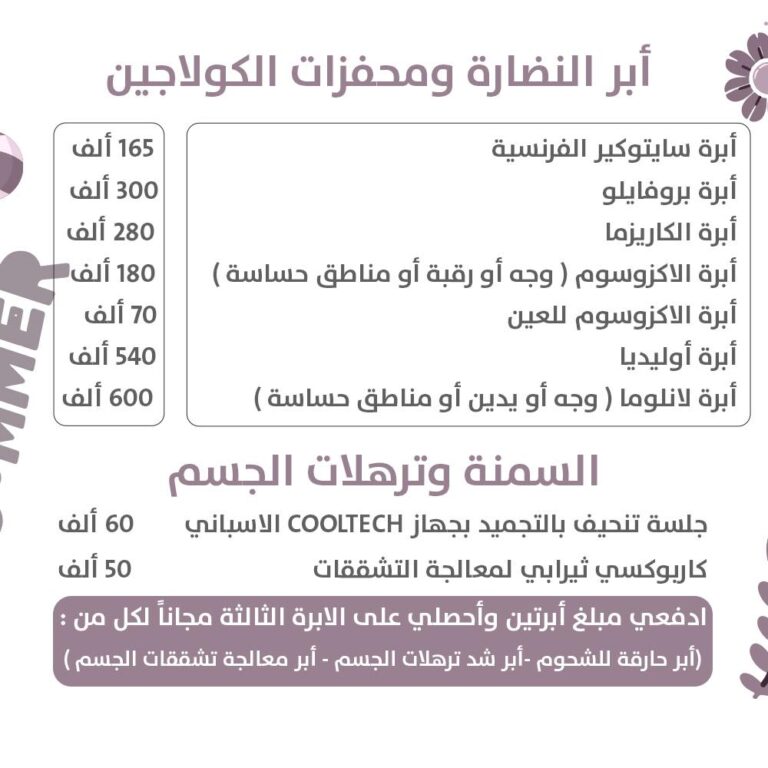 محفزات 768x768