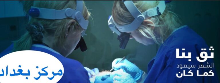 من الداخل 1 768x289