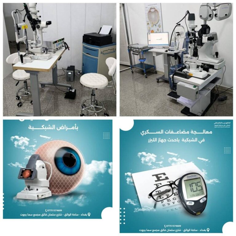 من داخل العياد 768x768