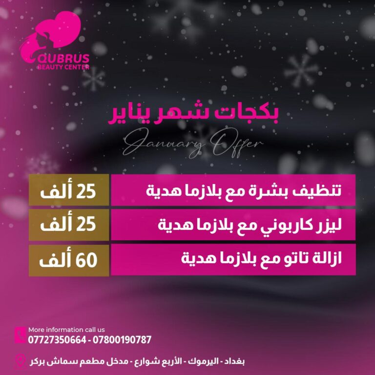 يلازما 768x768